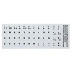 Spanish frosted keyboard sticker, DIY computer laptop keyboard protective film, anti-abrasion button sticker film