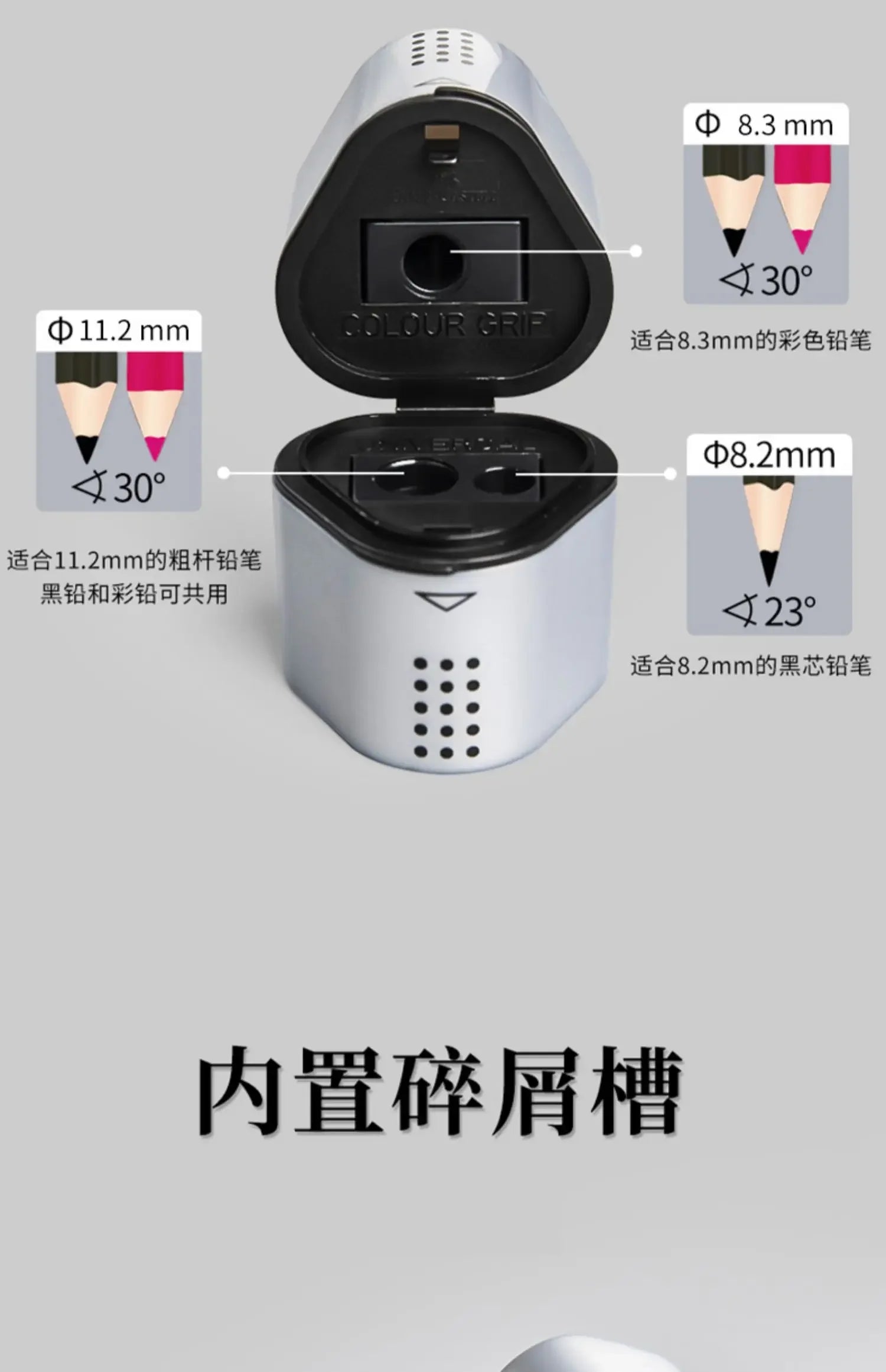 Faber-Castell Grip Trio 3-in-1 Artist Pencil Sharpener, Manual Handheld Sharpener for Colored Pencil, Jumbo and Graphite Pencils