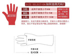 Extended Latex Dishwashing Gloves-Thickened, Tear-Resistant Household Gloves for Kitchen Cleaning,Laundry,Car Washing Labor Work