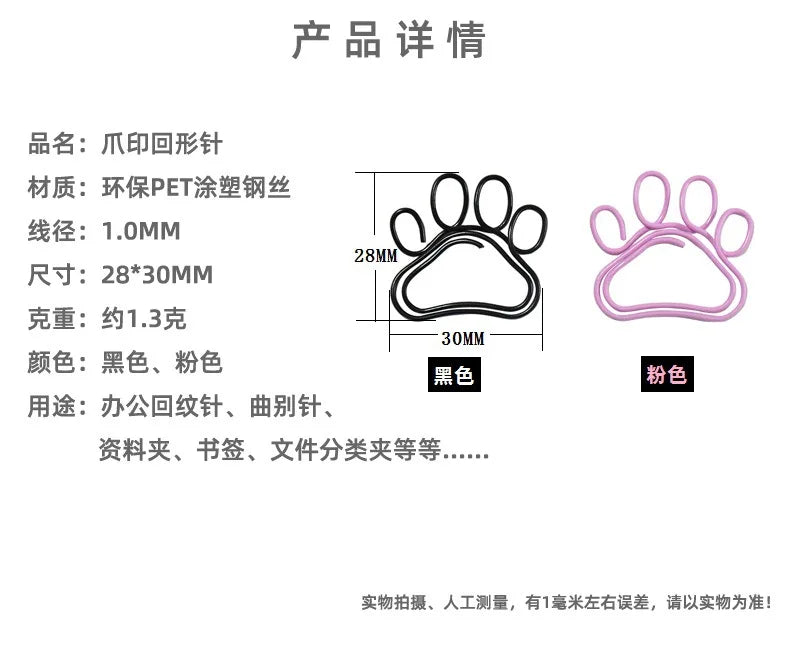 20pcs Cute Cat Claw Paper Clips Creative Pink Black Metal Paperclip Cartoon Bookmark Binder Office Stationery Binding Supplies