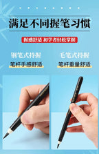 M&G Professional Calligraphy Brush with Ink Soft Tip No Need to Dip Chinese Pai Writing Tool for Practice