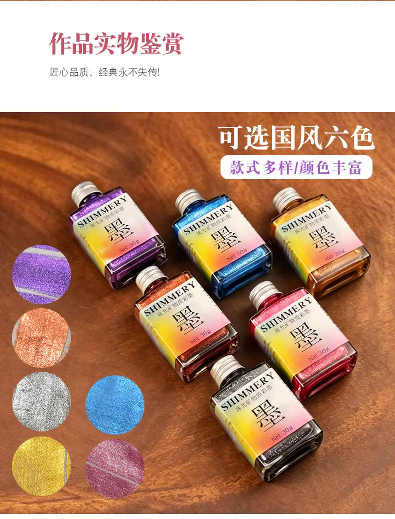 30ml Sheen Gold Calligraphy Ink Pearlescent Shimmer Metallic Mineral Based Chinese Brush Pen Sumi Ink