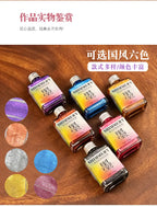 30ml Sheen Gold Calligraphy Ink Pearlescent Shimmer Metallic Mineral Based Chinese Brush Pen Sumi Ink