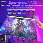Led Monitor Light Bar Computer Lamps Reading Light Screen Hanging Desk Light Stepless Dimming Monitor For Bedroom Study Room