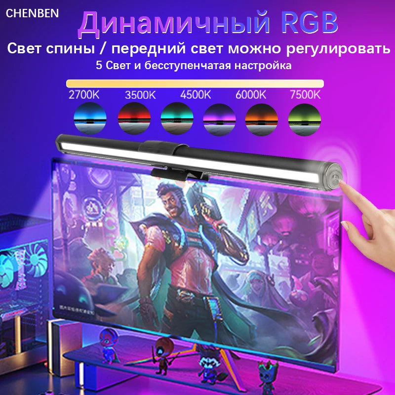 Led Monitor Light Bar Computer Lamps Reading Light Screen Hanging Desk Light Stepless Dimming Monitor For Bedroom Study Room