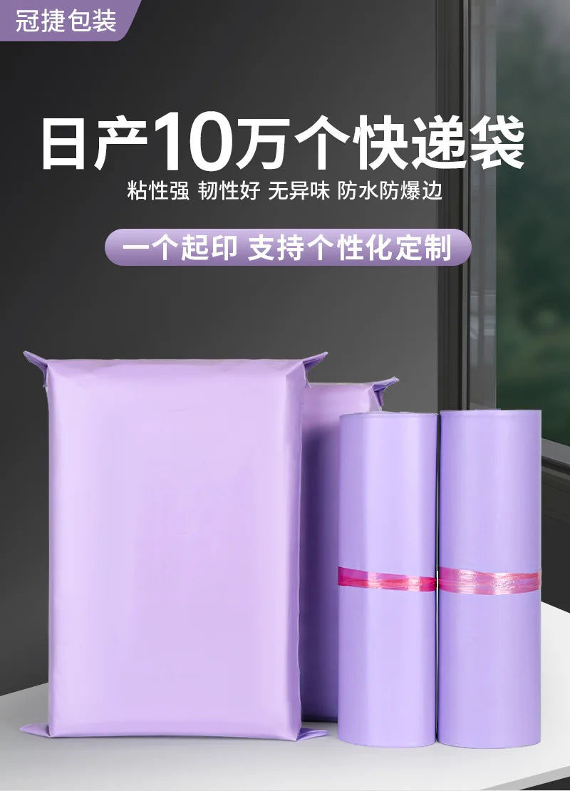 50Pcs Courier Envelope Shipping Packaging Bags Poly Mailer Bag Waterproof Storage Bag Self Adhesive Seal Plastic Packaging Pouch