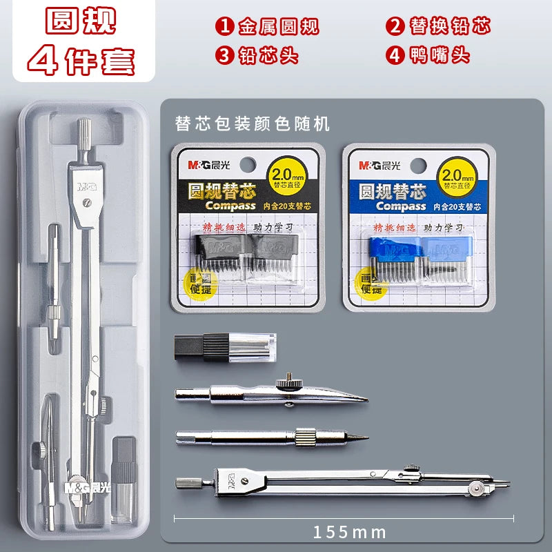 M&G Compass Drawing Tool Metal Geometric Protractor Engineering Protractor Drawing Tool, Suitable for Students and Carpenters