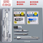 M&G Compass Drawing Tool Metal Geometric Protractor Engineering Protractor Drawing Tool, Suitable for Students and Carpenters