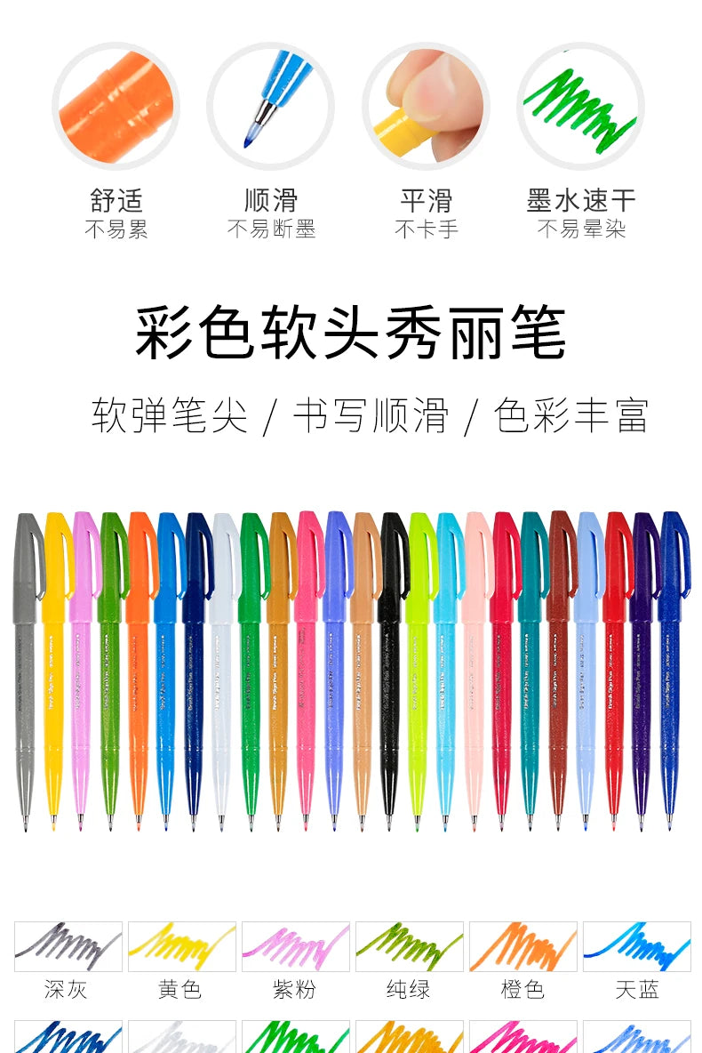 1PC Pentel Fude Brush Touch Sign Pen Bright Pastel Colors with A Flexible Tip That Allows You To Enjoy Touch of A Brush SES15C