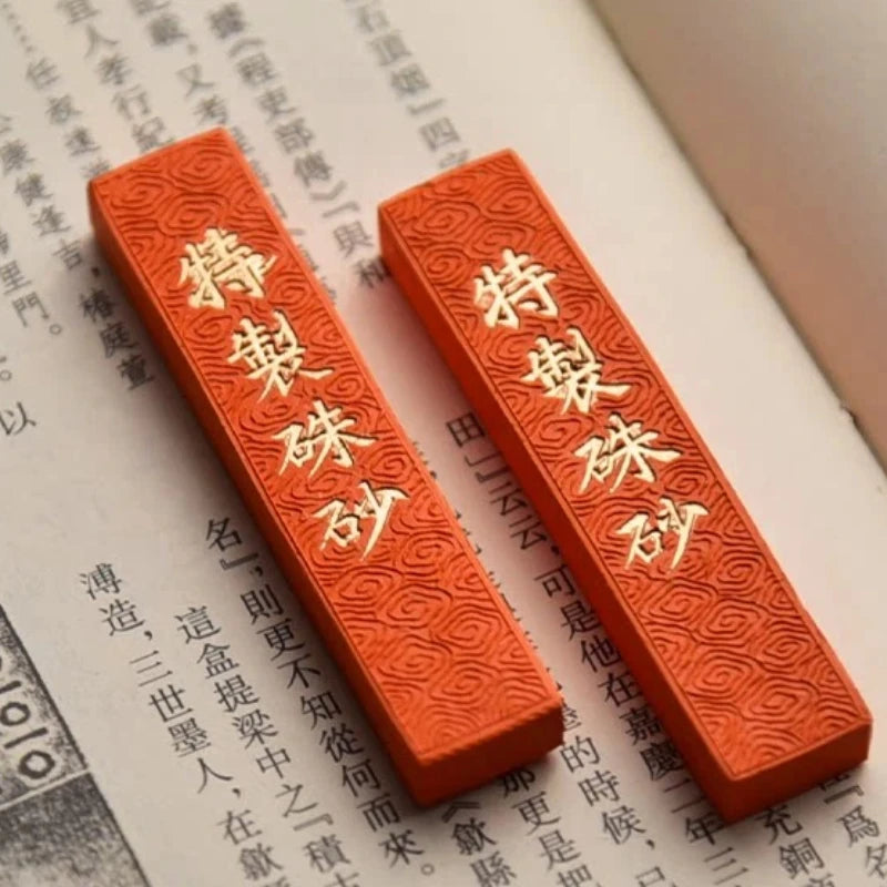Hui Zhou Cinnabar Ink Stick Chinese Style Calligraphy Painting Ink Stick Retro Portable Vintage Ink Stone Block Drawing Supplies
