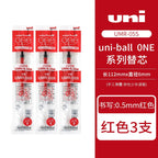 Uni Uniball One P 1pcs Gel Pen Japan Original New Stationery UMN-SP 0.5 Mini Pocket Pen Cute Portable Writing,Record Neutral Pen