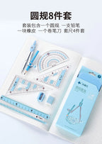 8 In1 Compass Ruler Mathematical Geometry Plate Portable Iron Box Set Stationery Math For Students Drawing Accessori 2221