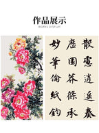 50ml/100ml/250ml Sumi Liquid Ink for Professioanl Traditional Calligraphy and Brush Painting Chinese Ink Writing Artworks