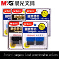 M&G Geometry School Compass, Drawing, Circle Drawing Tool, with Storage Box Suitable for Students and Office Use
