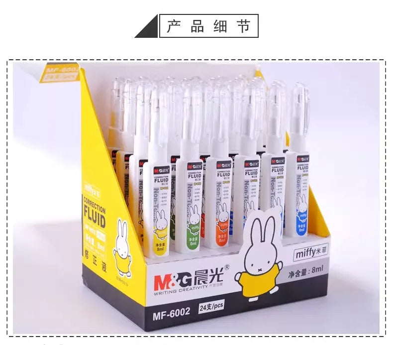 M&G Pen Correction Fluid, 8ml/pc, Correct Error Use, Suitable for Students and Office Use, Wholesale Correction Fluid