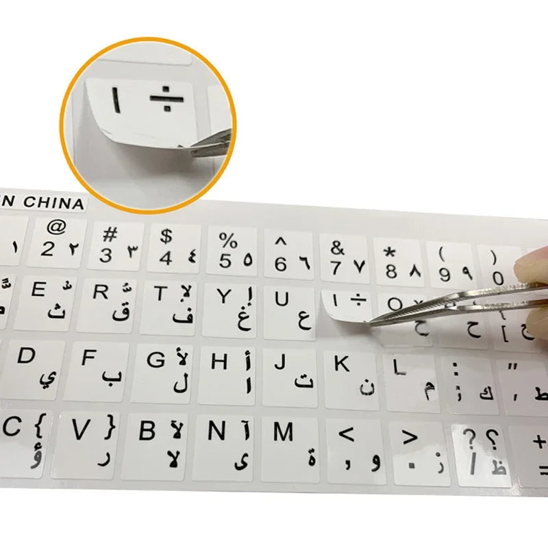 1pc Arabic Keyboard Sticker，DIYComputer Laptop Keyboard Protective Film Anti-Abrasion Button Sticker Film