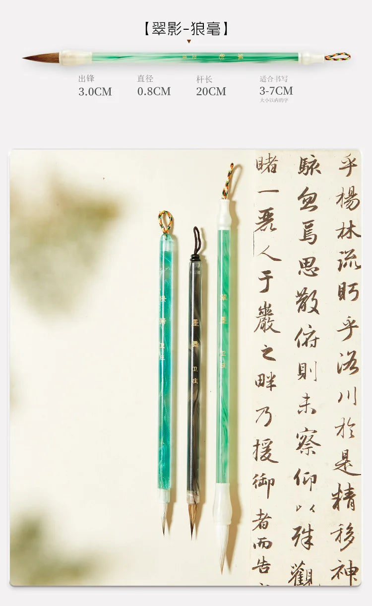 Skinny Gold Writing Special Brush for Beginners To Learn Chinese Painting Professional Practice Small Case Hook Brush