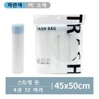Drawstring Trash Bags Thickened Disposable Kitchen Garbage Can Liners with Handle for Home Office