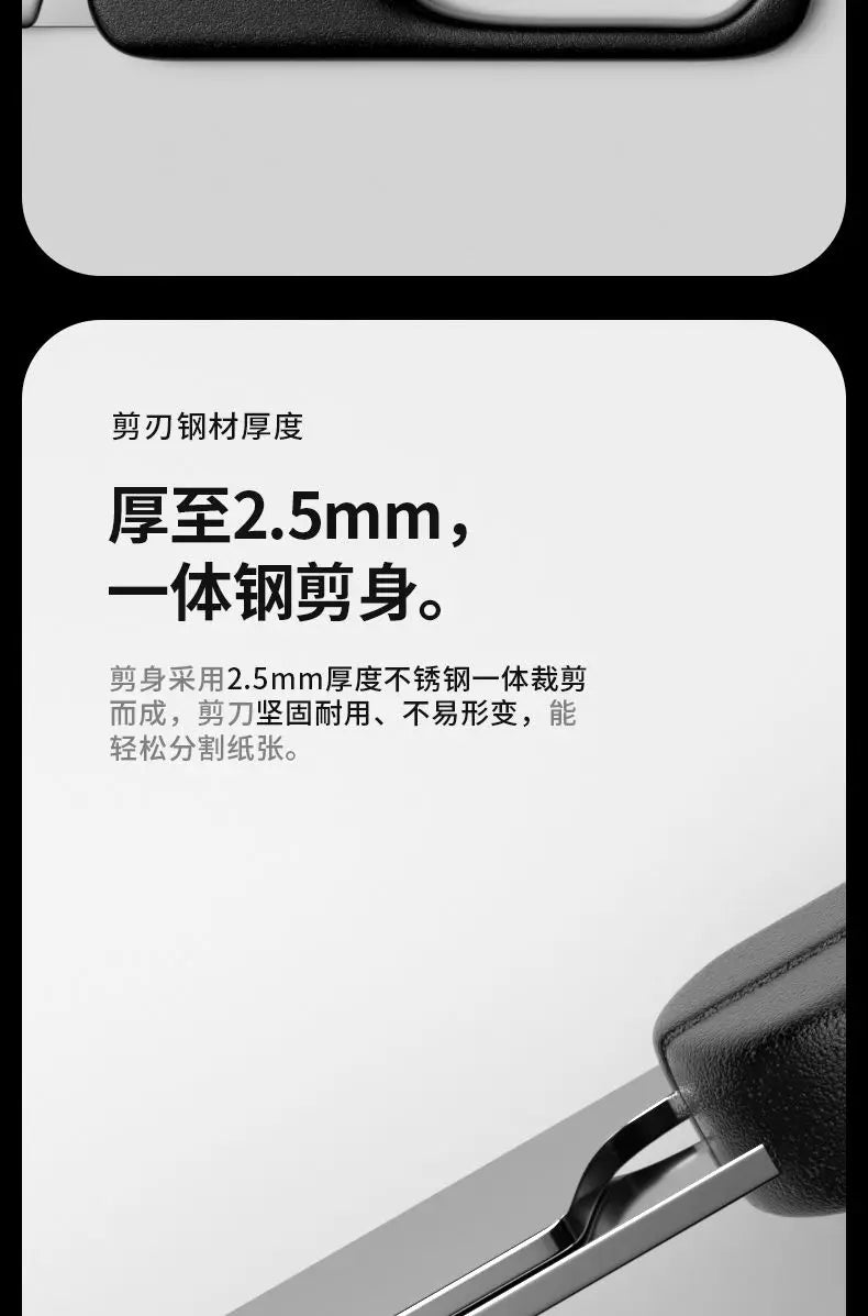 Super Long Office Large Multi-functional Scissors Paper-cutting Special Sharp Extended Blade Strong Scissors