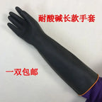 Acid and alkali resistant black lengthened anti-corrosion waterproof industrial latex thickened rubber gloves