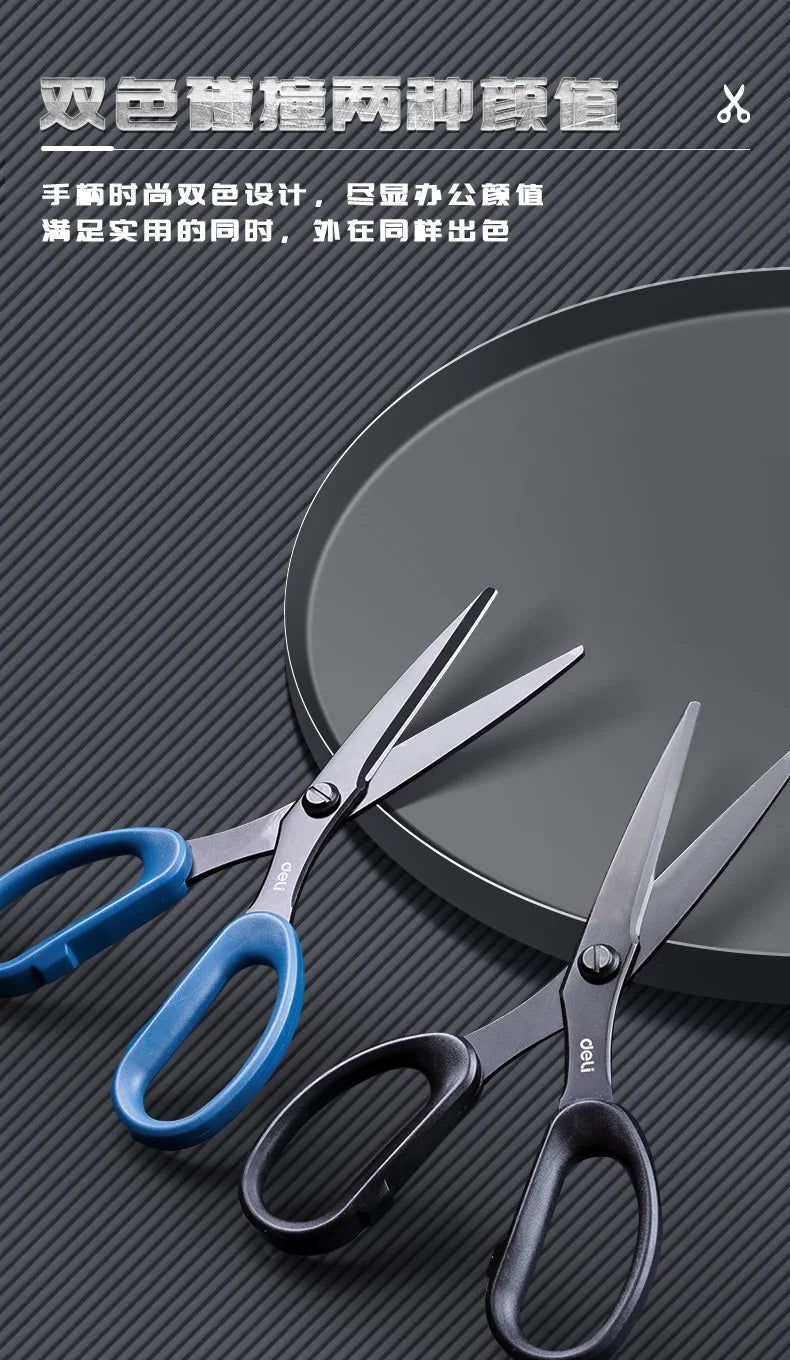 Deli Black Blade Scissors All Purpose Sharp Stainless Steel Non Stick Comfort Grip for Scissors for Office Home School Craft