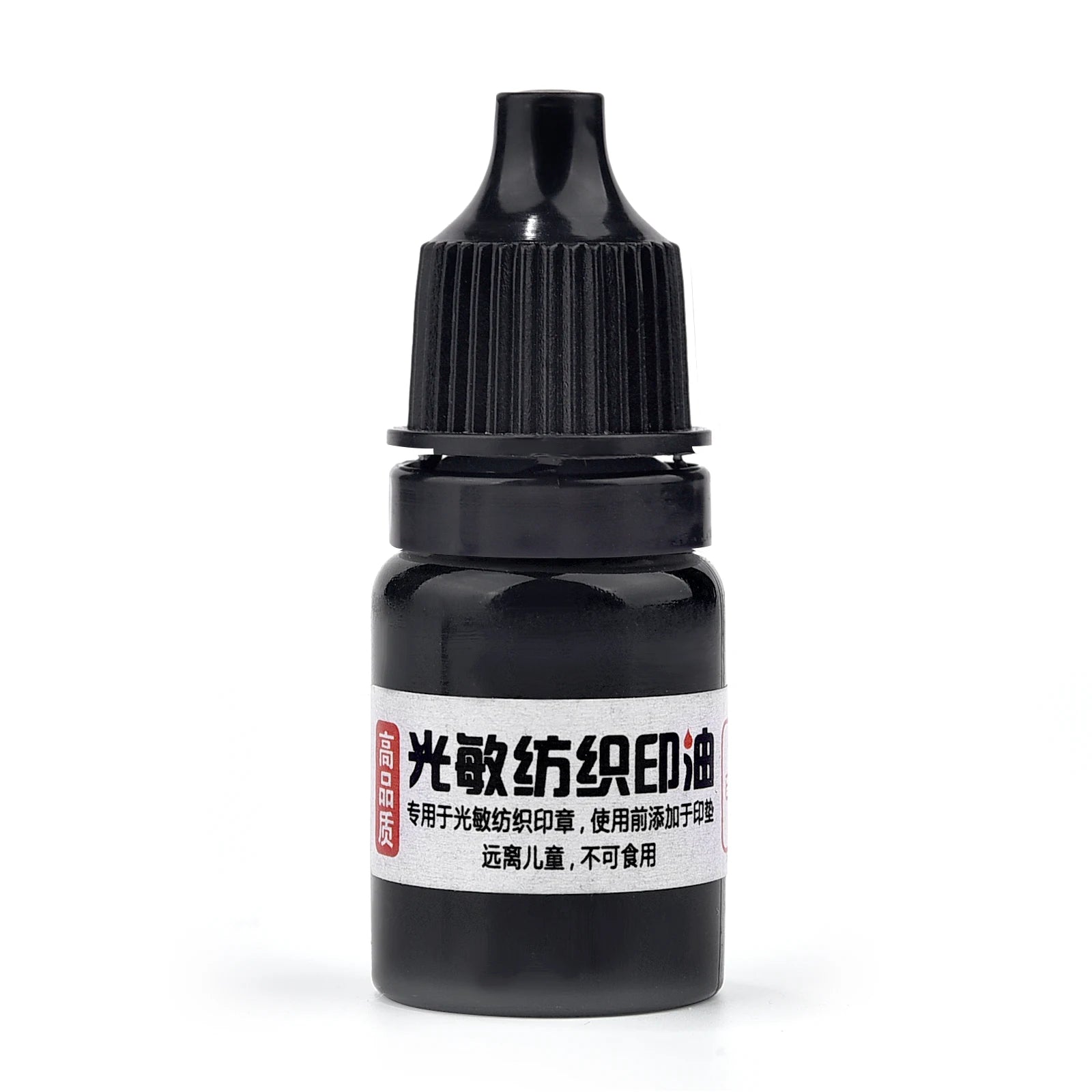 1PC 5ml Ink Textile Clothes Waterproof Ink Special Ink For Students Children Name Stamp Printing On Clothing Wash Not Fade