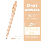1PC Pentel Fude Brush Touch Sign Pen Bright Pastel Colors with A Flexible Tip That Allows You To Enjoy Touch of A Brush SES15C