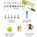Pilot Kakuno Fountain Pen,Limited Edition Madoromi White (F/M Nib) for Students, Calligraphy& Daily Writing Japanese Stationery