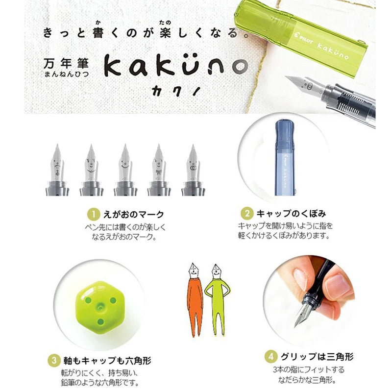 Pilot Kakuno Fountain Pen,Limited Edition Madoromi White (F/M Nib) for Students, Calligraphy& Daily Writing Japanese Stationery