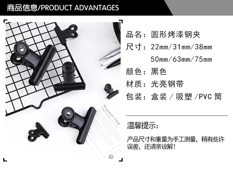 10-Pack Black Metal Paper Clip Office Stationery Small Book Fixing Clip Sketching Board Clip Household Supplies