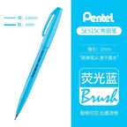 1PC Pentel Fude Brush Touch Sign Pen Bright Pastel Colors with A Flexible Tip That Allows You To Enjoy Touch of A Brush SES15C