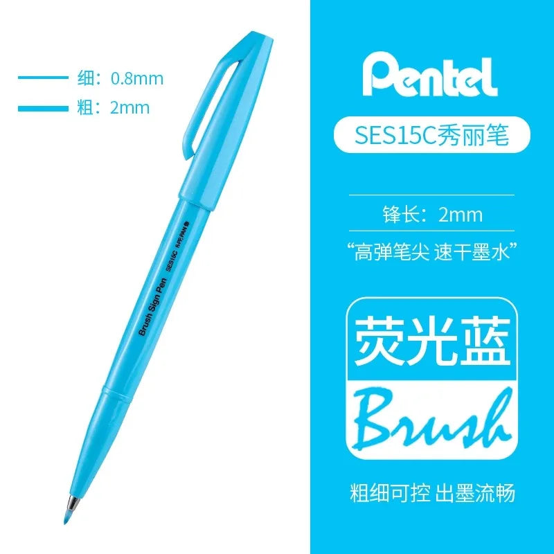 1PC Pentel Fude Brush Touch Sign Pen Bright Pastel Colors with A Flexible Tip That Allows You To Enjoy Touch of A Brush SES15C
