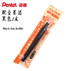 1PC Pentel Fude Brush Pen in Bister Pack ,Nylon Polypropylene Calligraphy Pen Chinese Painting Craft Supplies XFL2F