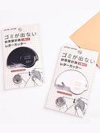 Portable Mini Letter Opener Paper Cutter, Attach to Refrigerators or Iron Surfaces to Prevent Loss