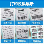 Shipping label 100x150 Blank self-adhesive waybill stickers 100x100 Three-proof thermal label printing paper roll 100x120