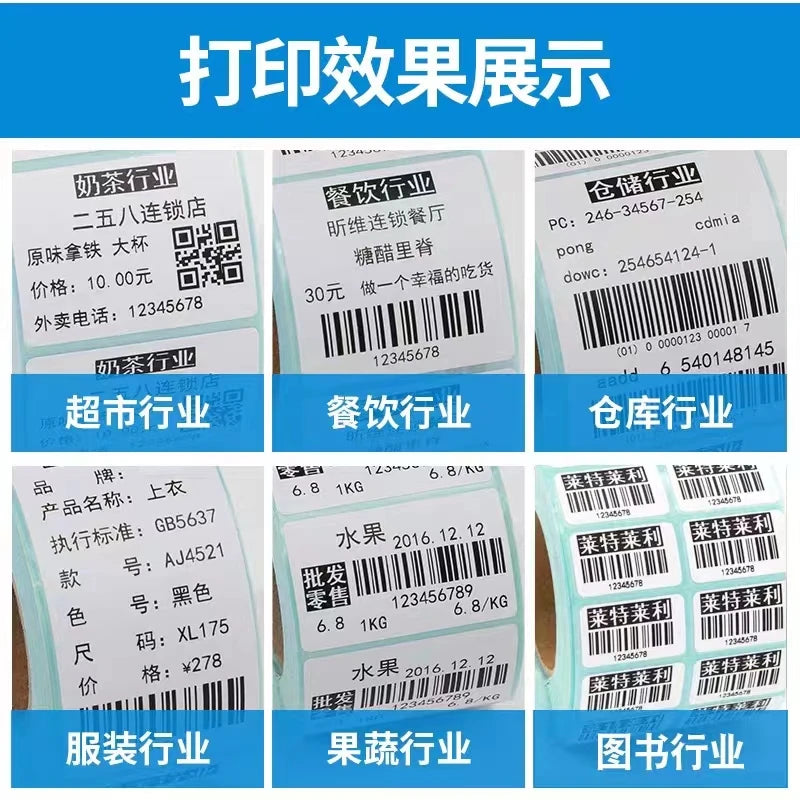 Shipping label 100x150 Blank self-adhesive waybill stickers 100x100 Three-proof thermal label printing paper roll 100x120