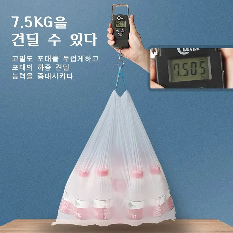 Drawstring Trash Bags Kitchen Waste Disposable Garbage Can Liners Strong Home Office Assorted Sizes Clear