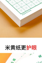 Rice-Character Chinese Characters Calligraphy Books Hard Pen Paper Copybook Hong Students Groove First Writing Stationery Art
