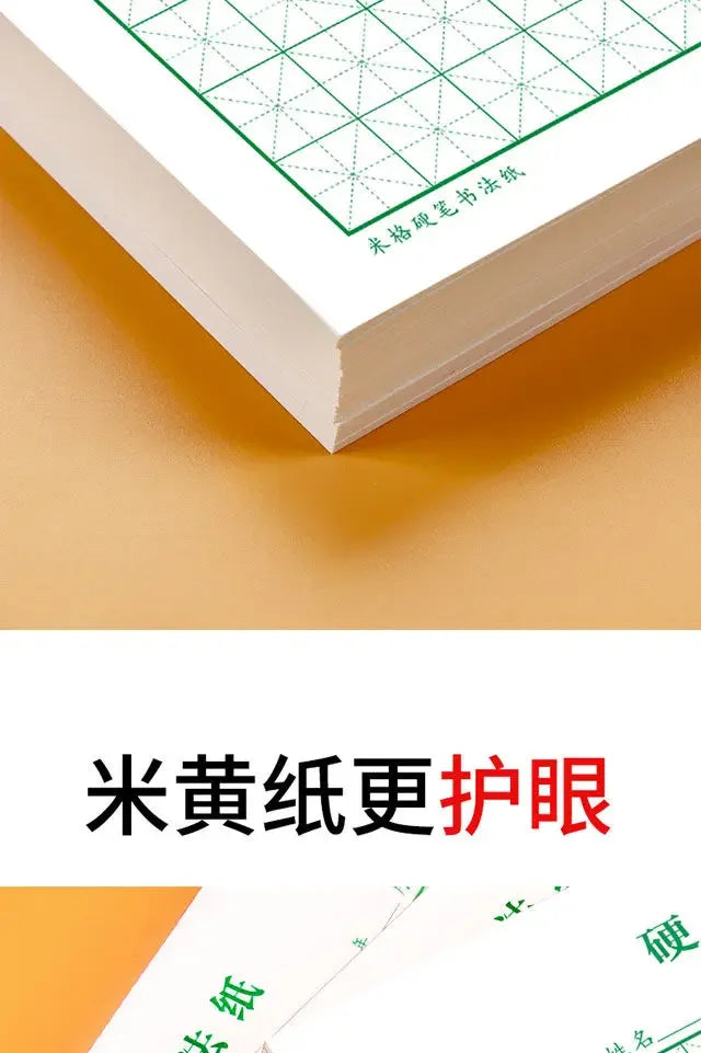 Rice-Character Chinese Characters Calligraphy Books Hard Pen Paper Copybook Hong Students Groove First Writing Stationery Art