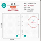M5 20 Sheet Triple Fold Colorful Loose Leaf Notebook Refill Spiral Binder Inner Page Weekly Monthly To Do Line Grid Inside Paper