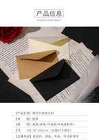20pcs/lot Black White Kraft Paper Envelopes Vintage European Style Envelope for Business Card Invitation Back To School