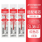 Japan UNI JETSTREAM EDGE Ultra Fine Ballpoint Pen,SXN-1003 Metal 0.28/0.38mm Fast-Drying for business,signing,Japanese Stationer