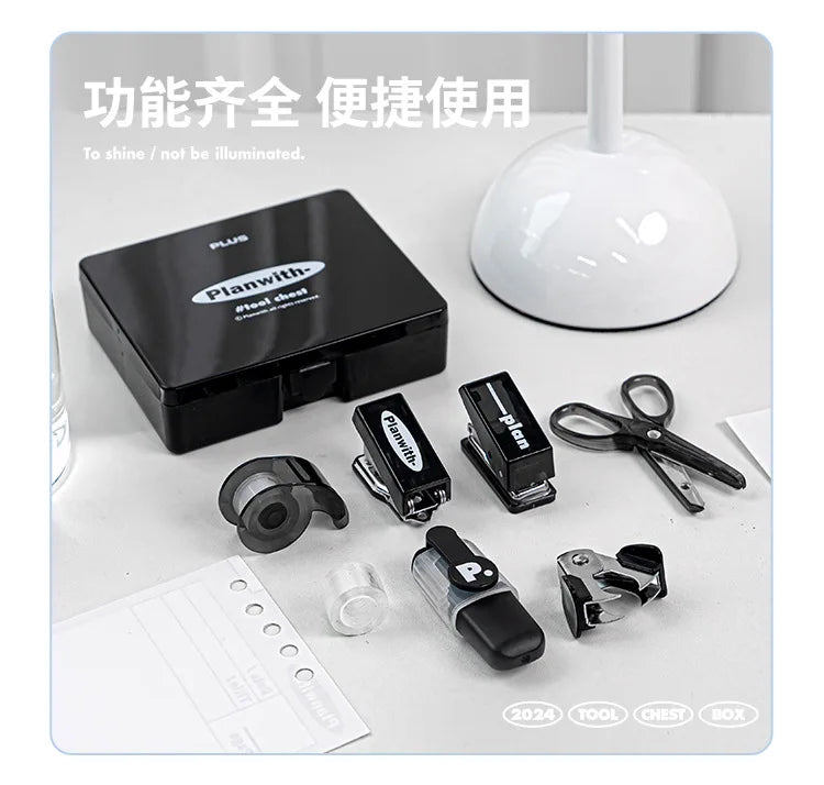 Kawaii 4/8pc Portable Stationery Multi Functional Tool Box Efficiency Set Puncher Stapler Adhesive Tape Mini School Supplies