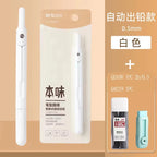 M&G All-in-One Compass Multi-Functional Professional Drawing Tool for Middle & High School Students Stylish Mechanical Design