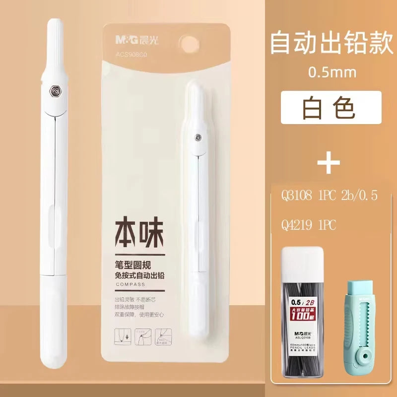 M&G All-in-One Compass Multi-Functional Professional Drawing Tool for Middle & High School Students Stylish Mechanical Design