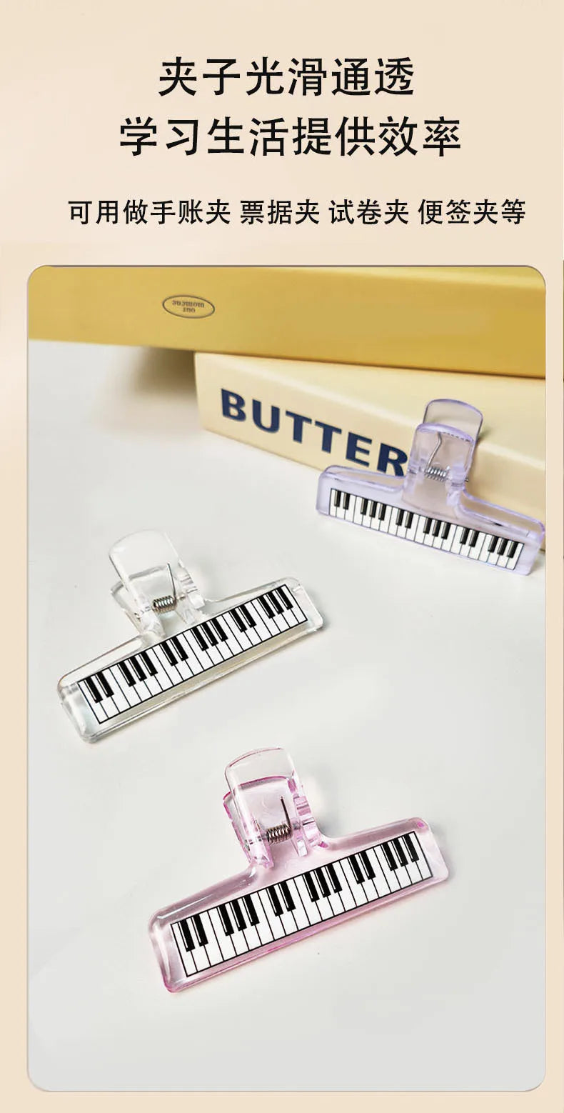 1Pc Music Style Piano Pattern Transparent Acrylic Clip Piano Score Fixed Binder Clamp Office Folder Student Test Paper Organizer