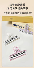 1Pc Music Style Piano Pattern Transparent Acrylic Clip Piano Score Fixed Binder Clamp Office Folder Student Test Paper Organizer