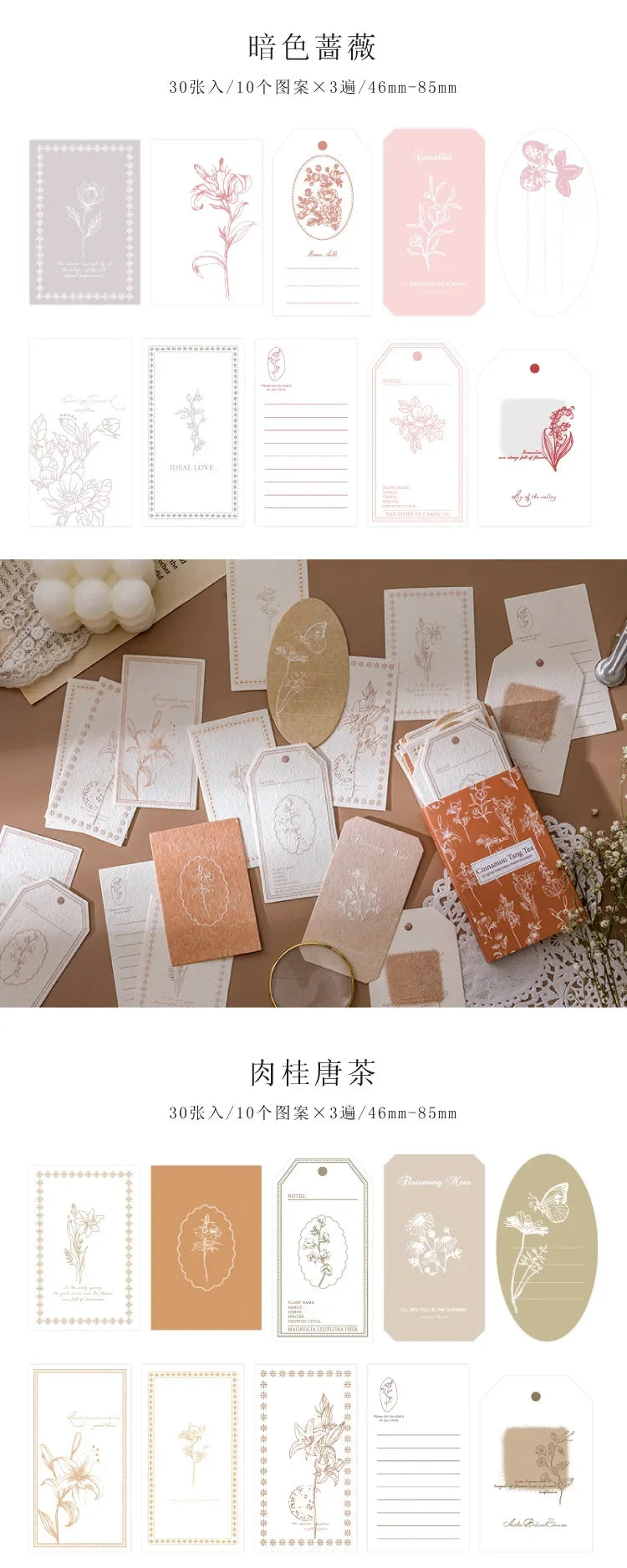 30Pcs Colorful Flower Plant Texture Card Stock Craft Paper Junk Journal Ephemera Forest Leaf Scrapbooking Material Paper Pack