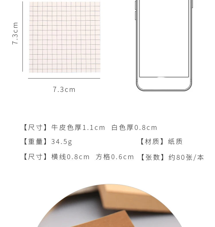 80Pcs Student Office Creative Tearable Memo Grid Memo Paper Self Adhesive Memo Paper Memo Label Stickers