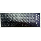 Keyboard Skin Fashion Keyboard Key Sticker Label Many Language Russian Arabic Spanish German French for 10-17 Inch Laptop